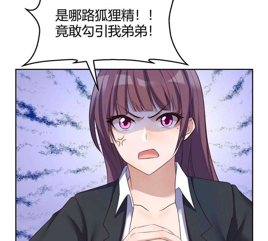 我的姐姐是大明星30 算不算劫后余生