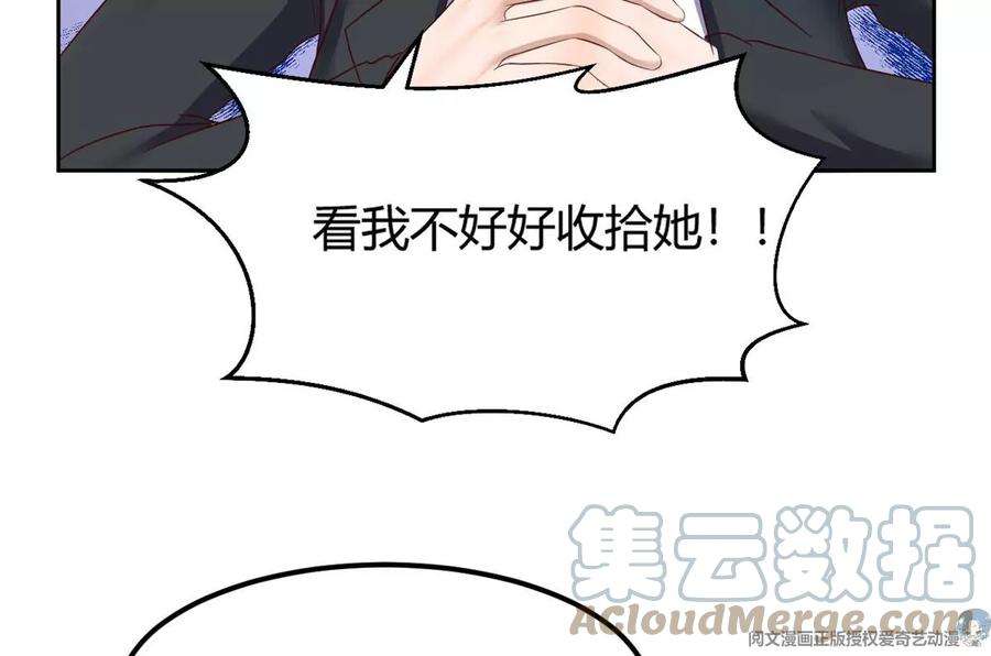我的姐姐是大明星30 算不算劫后余生