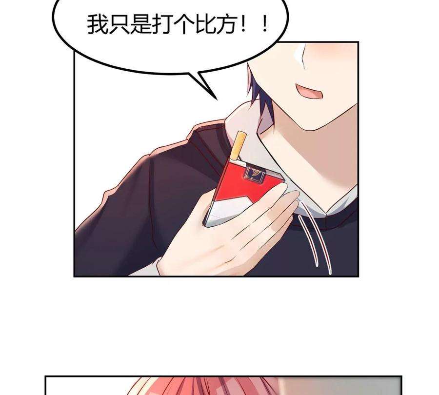 我的姐姐是大明星30 算不算劫后余生
