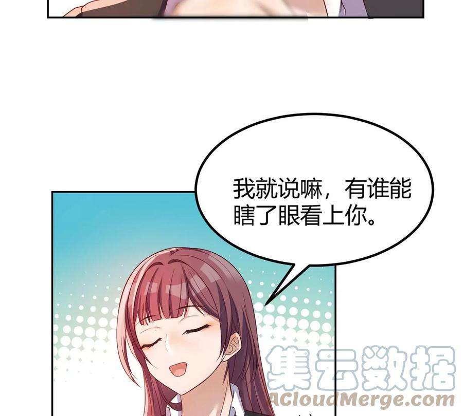 我的姐姐是大明星30 算不算劫后余生