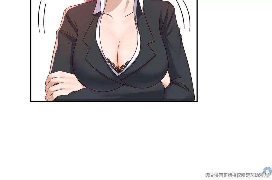 我的姐姐是大明星30 算不算劫后余生