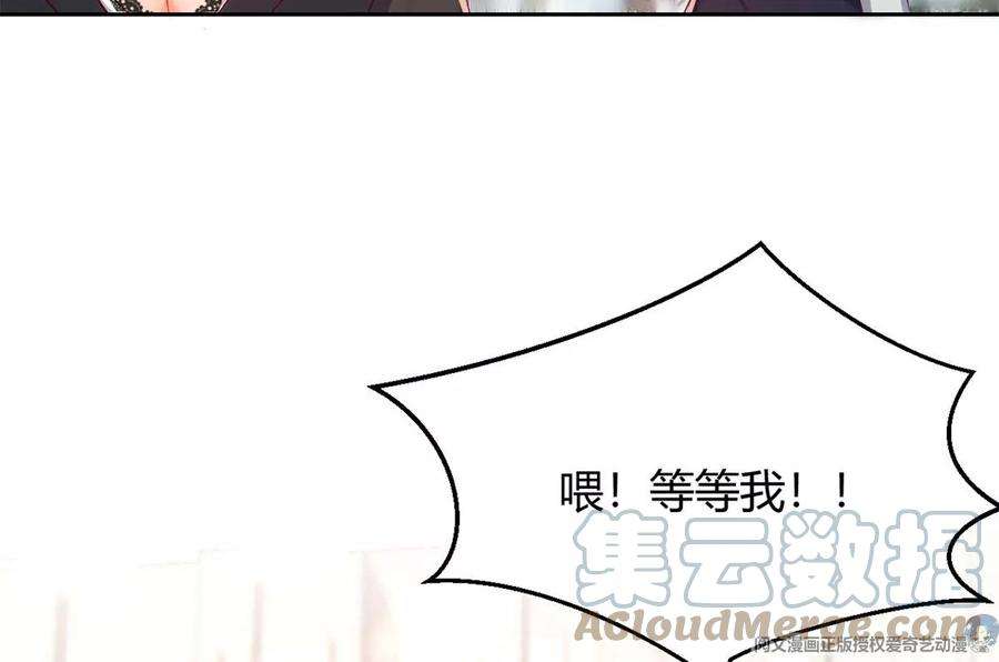我的姐姐是大明星30 算不算劫后余生