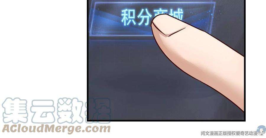 我的姐姐是大明星30 算不算劫后余生