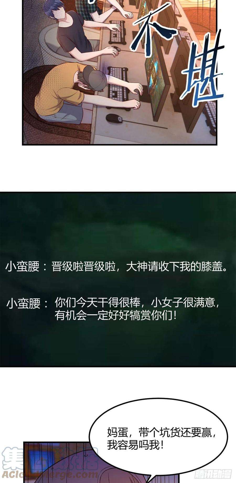 我的姐姐是大明星52 网友约战老姐却催我话家