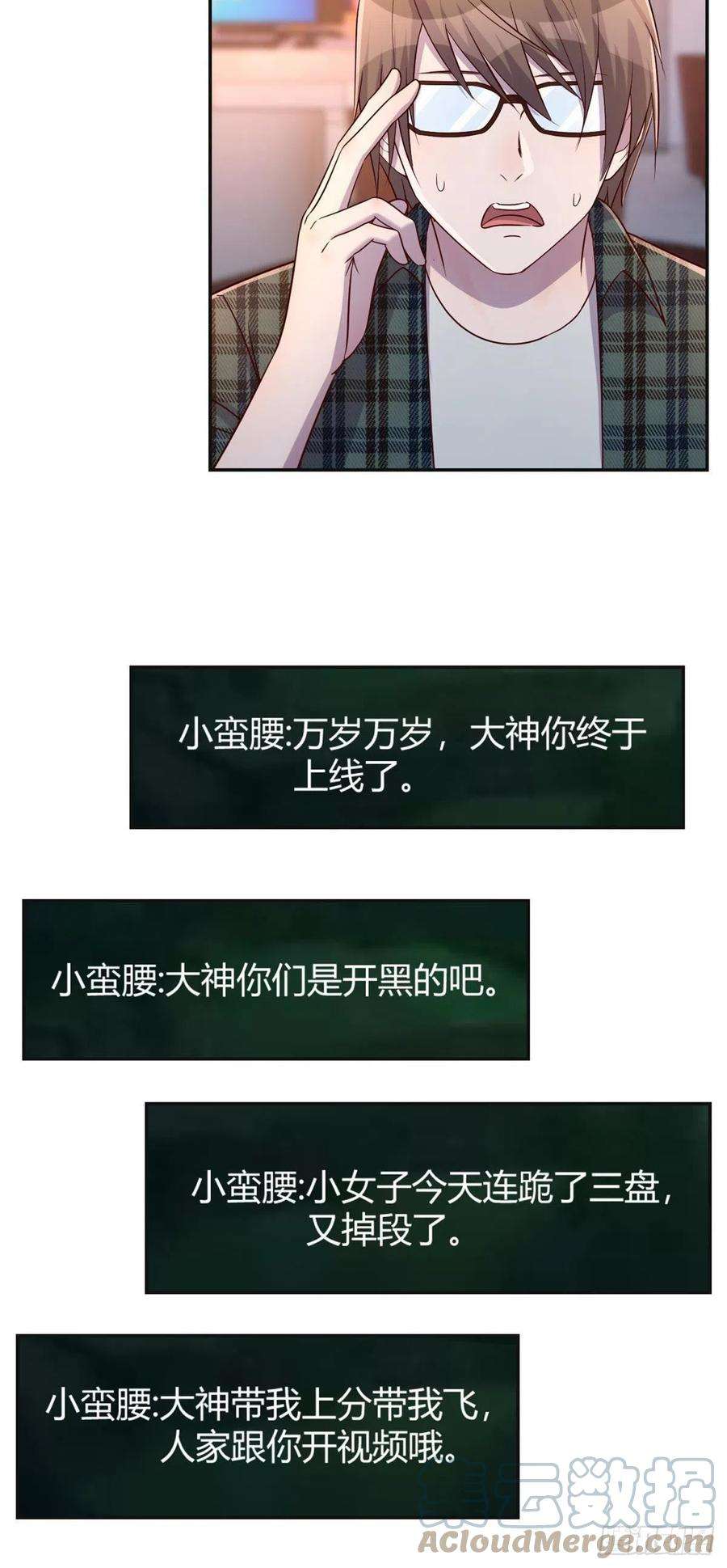 我的姐姐是大明星52 网友约战老姐却催我话家