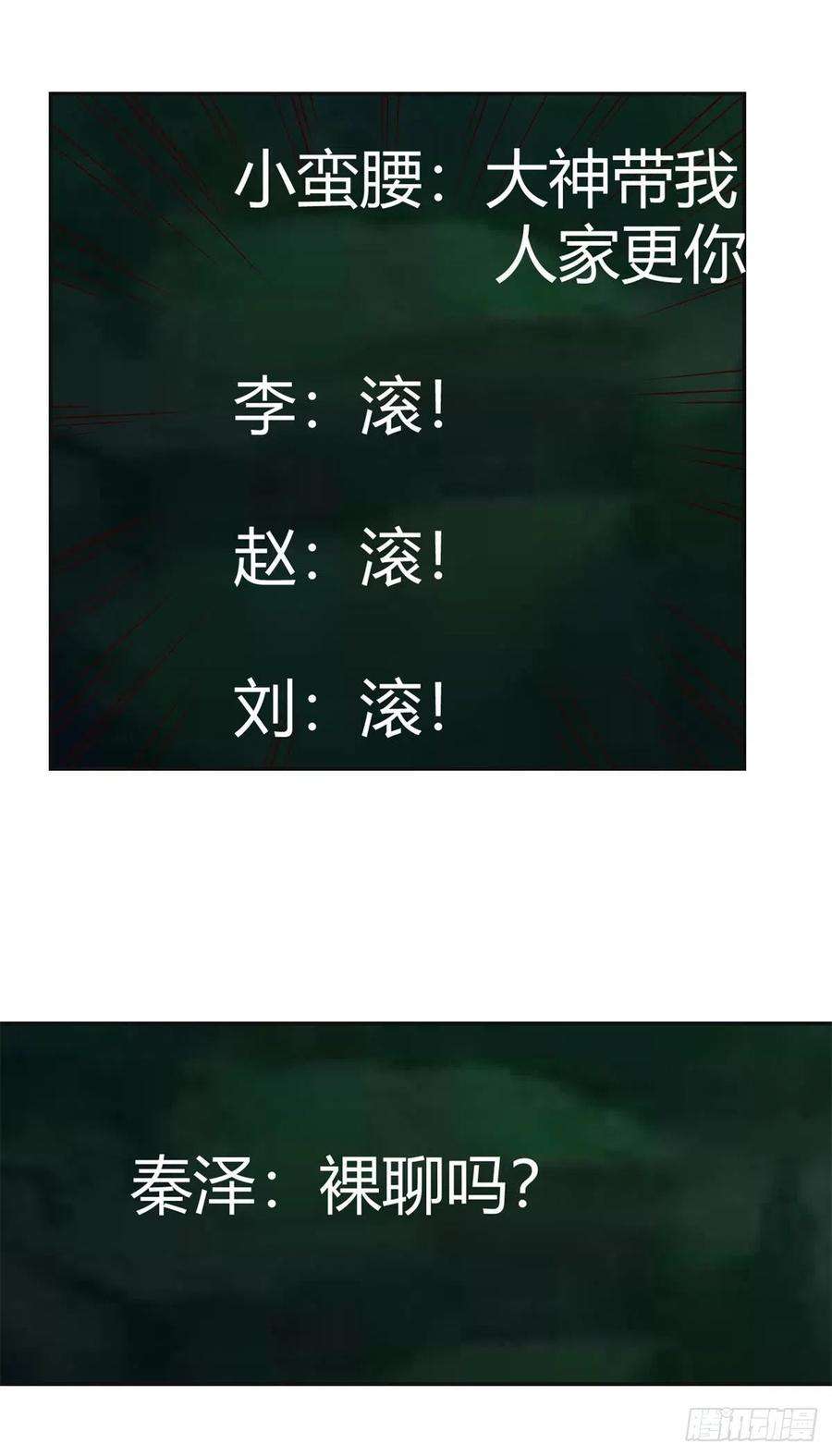 我的姐姐是大明星52 网友约战老姐却催我话家