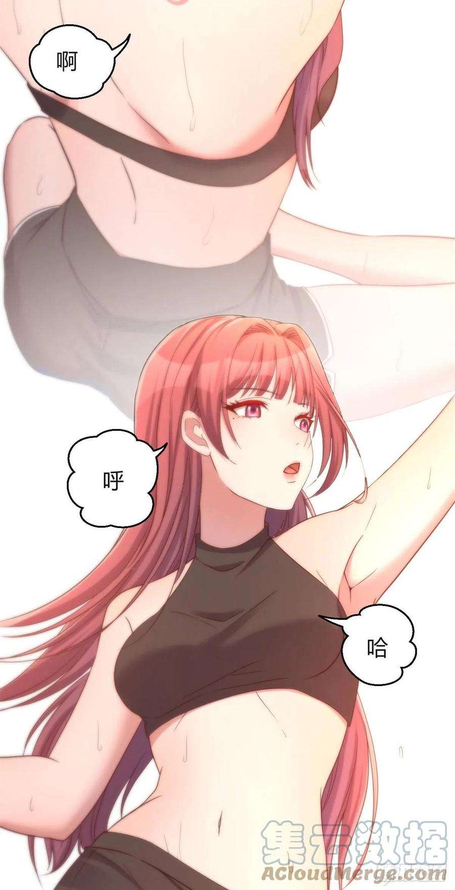 我的姐姐是大明星54 被老姐扑倒是福是祸
