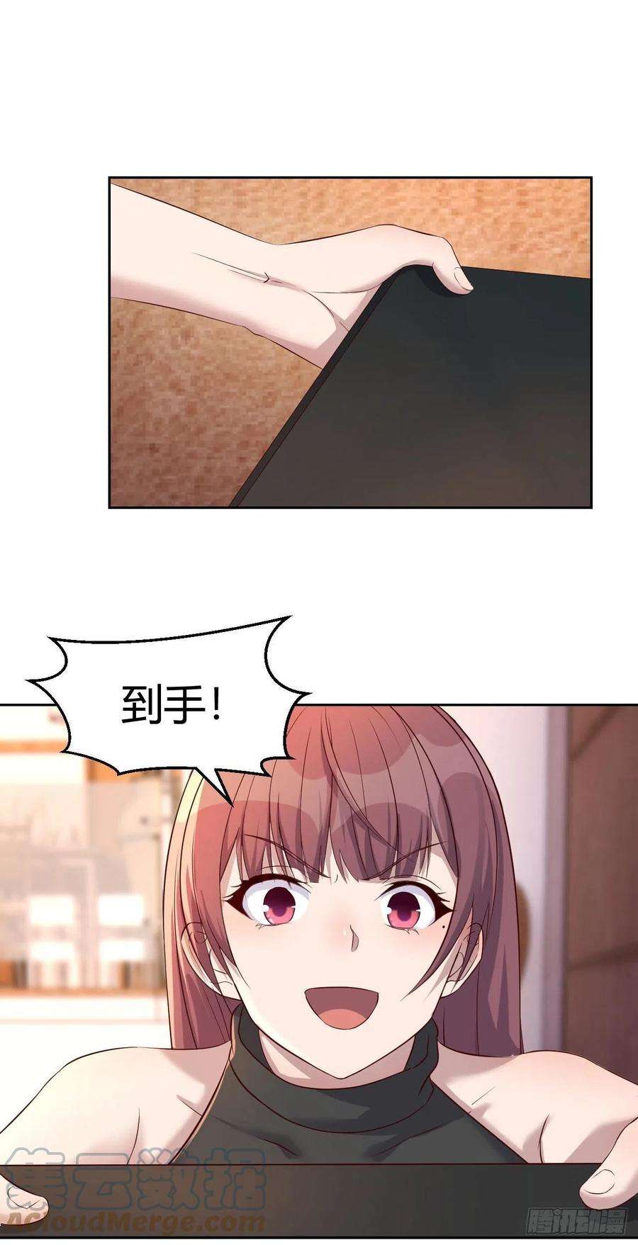 我的姐姐是大明星54 被老姐扑倒是福是祸