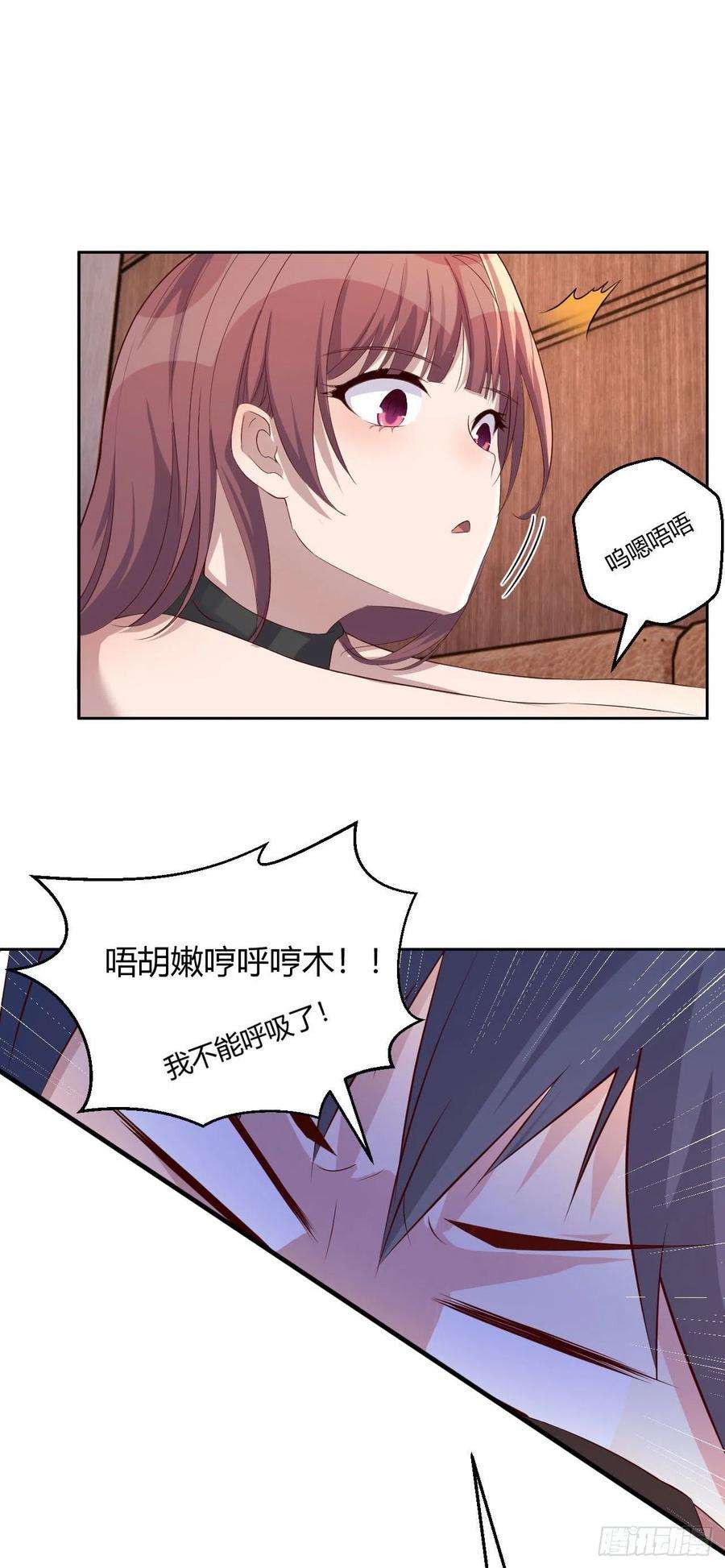 我的姐姐是大明星54 被老姐扑倒是福是祸