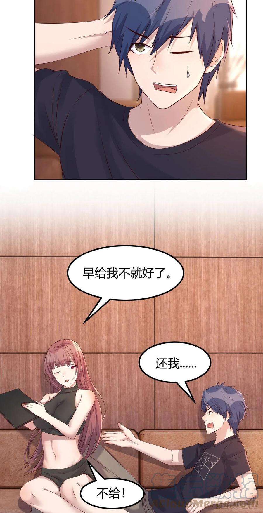 我的姐姐是大明星54 被老姐扑倒是福是祸