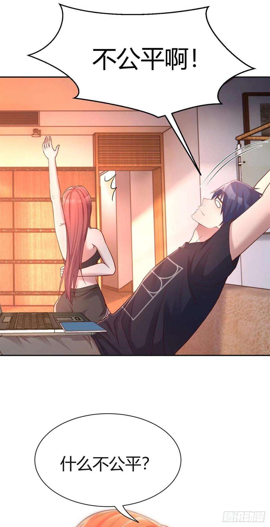 我的姐姐是大明星54 被老姐扑倒是福是祸