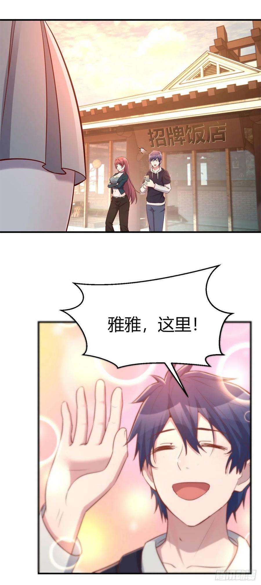 我的姐姐是大明星55 我单身的原因