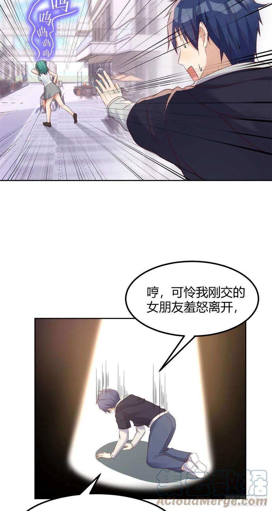 我的姐姐是大明星55 我单身的原因
