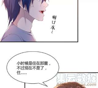 我的姐姐是大明星109 聊天查户口