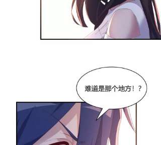 我的姐姐是大明星109 聊天查户口