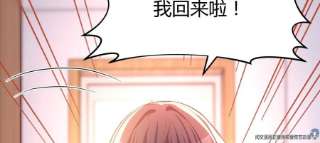 我的姐姐是大明星109 聊天查户口
