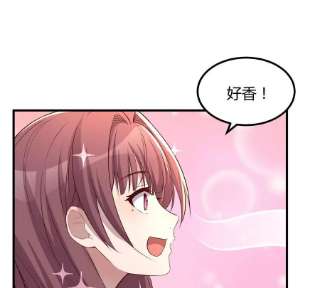 我的姐姐是大明星109 聊天查户口
