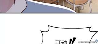 我的姐姐是大明星109 聊天查户口