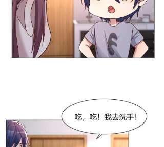 我的姐姐是大明星109 聊天查户口
