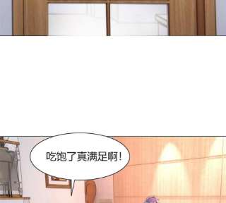 我的姐姐是大明星109 聊天查户口