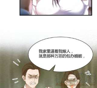 我的姐姐是大明星109 聊天查户口