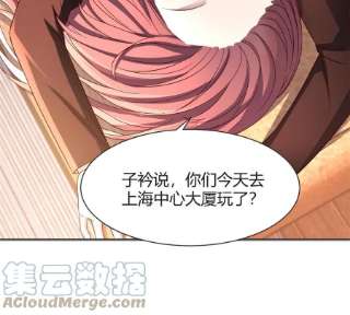 我的姐姐是大明星109 聊天查户口