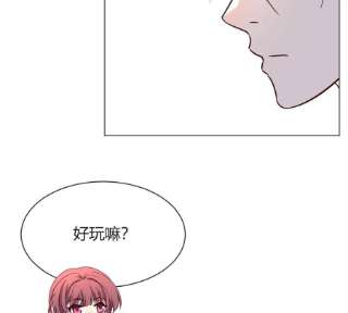 我的姐姐是大明星109 聊天查户口