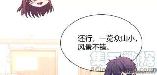 我的姐姐是大明星109 聊天查户口