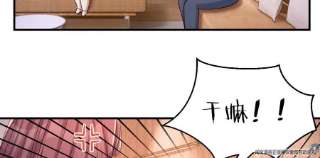 我的姐姐是大明星109 聊天查户口