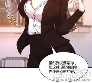 我的姐姐是大明星109 聊天查户口