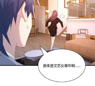 我的姐姐是大明星109 聊天查户口