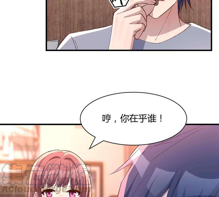 我的姐姐是大明星111话 宝宝要上台了