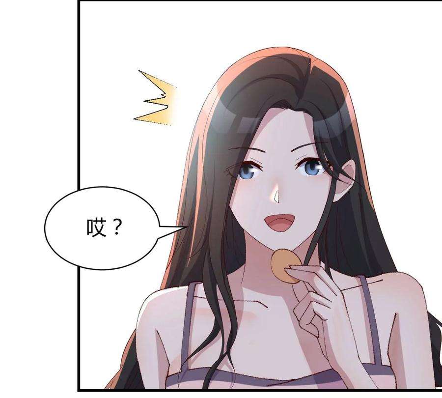 我的姐姐是大明星111话 宝宝要上台了