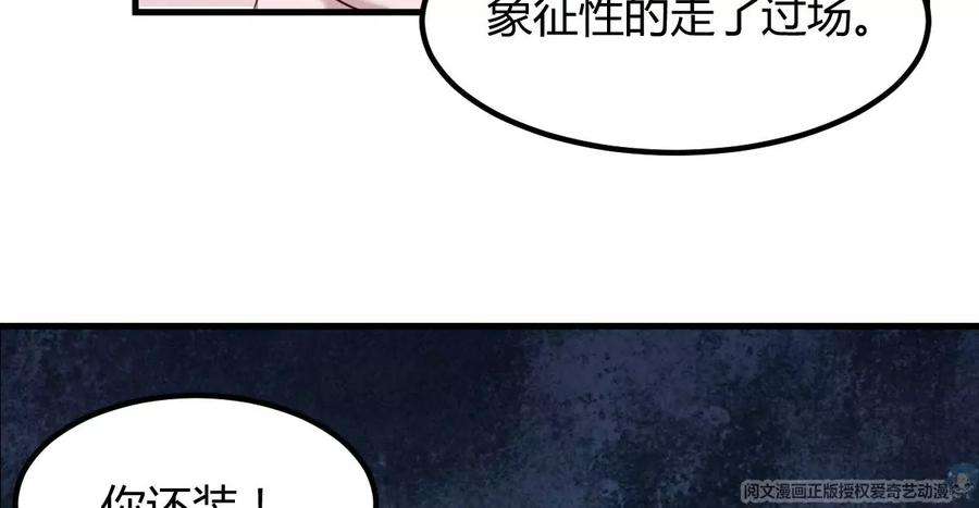 我的姐姐是大明星111话 宝宝要上台了