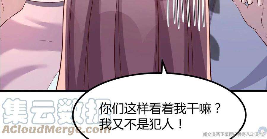 我的姐姐是大明星111话 宝宝要上台了