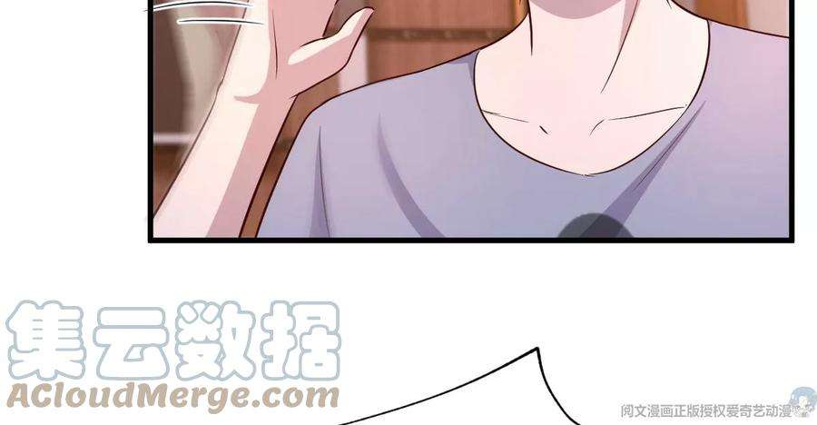 我的姐姐是大明星111话 宝宝要上台了