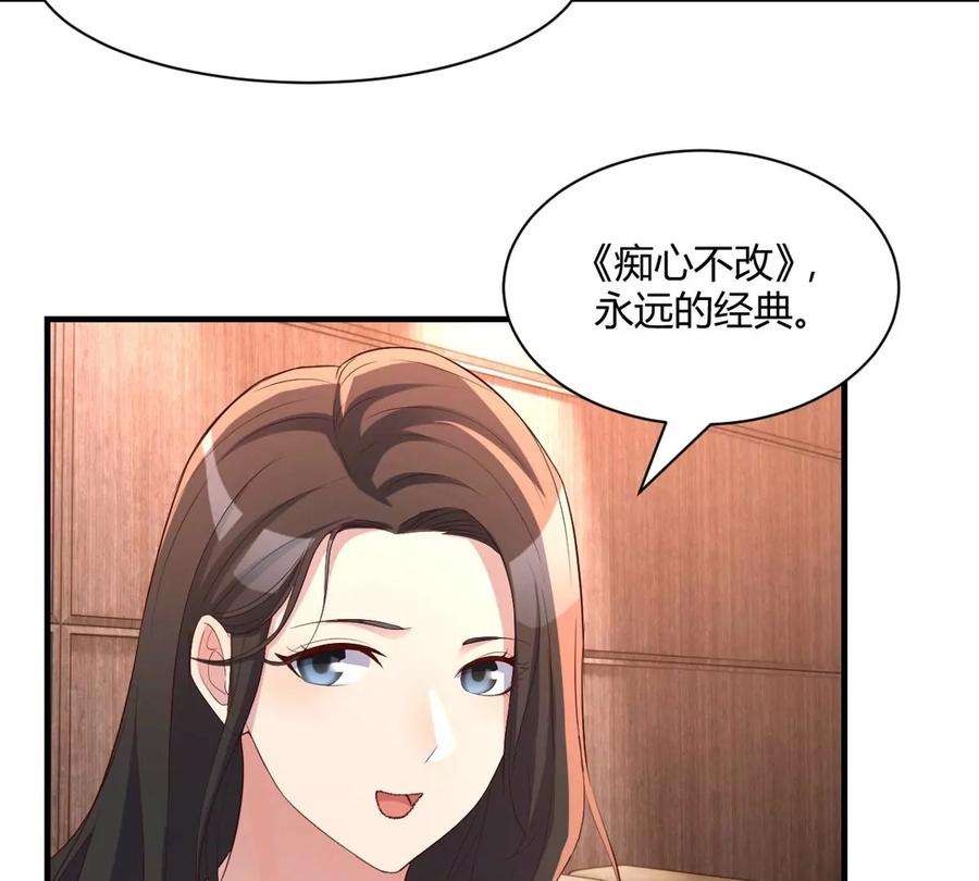 我的姐姐是大明星111话 宝宝要上台了