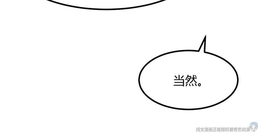 我的姐姐是大明星111话 宝宝要上台了