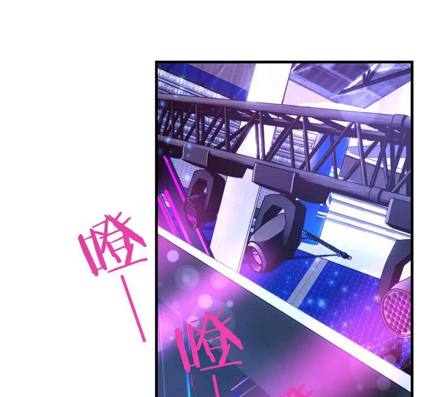 我的姐姐是大明星111话 宝宝要上台了