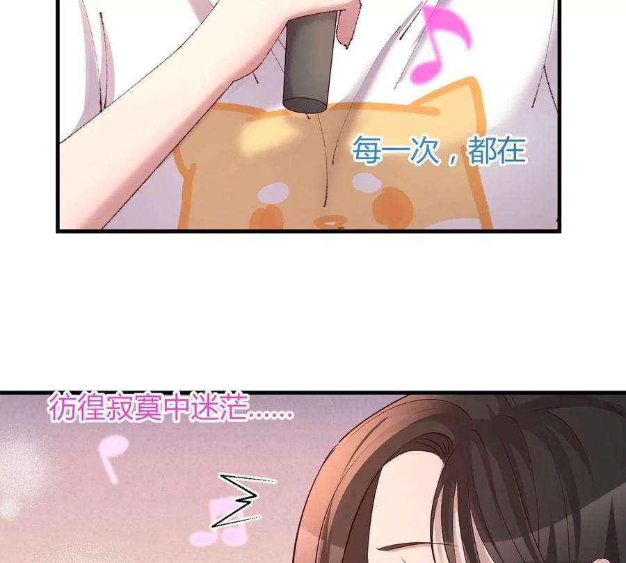 我的姐姐是大明星111话 宝宝要上台了