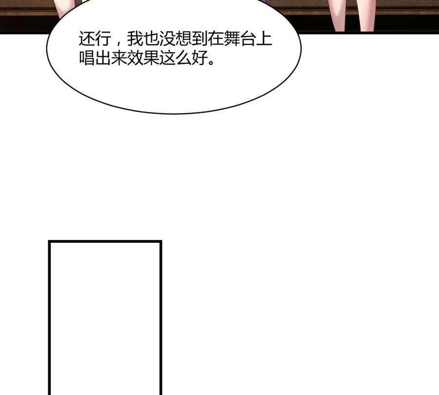我的姐姐是大明星111话 宝宝要上台了