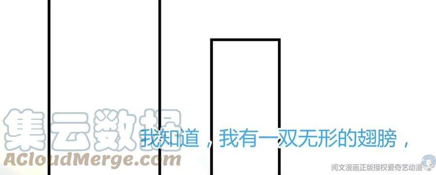 我的姐姐是大明星111话 宝宝要上台了