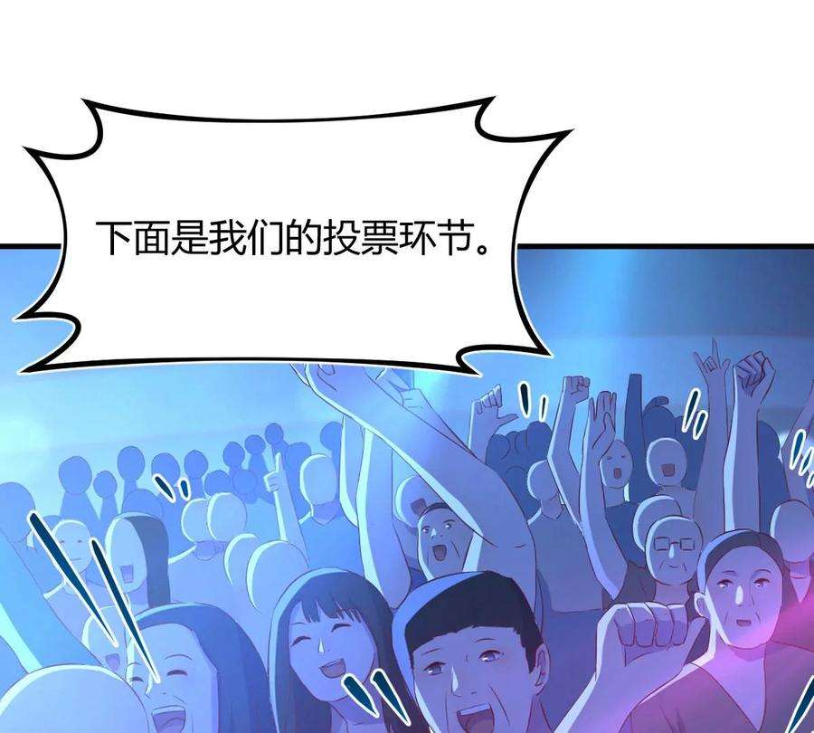 我的姐姐是大明星111话 宝宝要上台了