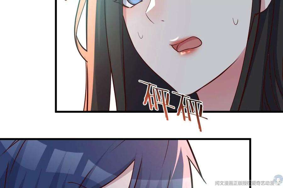 我的姐姐是大明星111话 宝宝要上台了