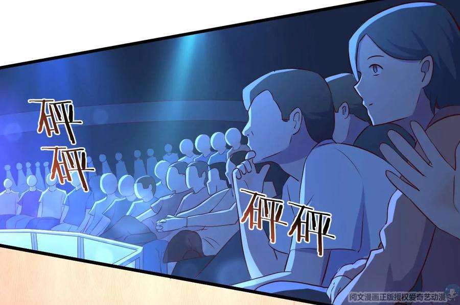 我的姐姐是大明星111话 宝宝要上台了