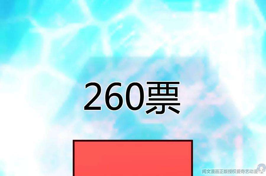 我的姐姐是大明星111话 宝宝要上台了