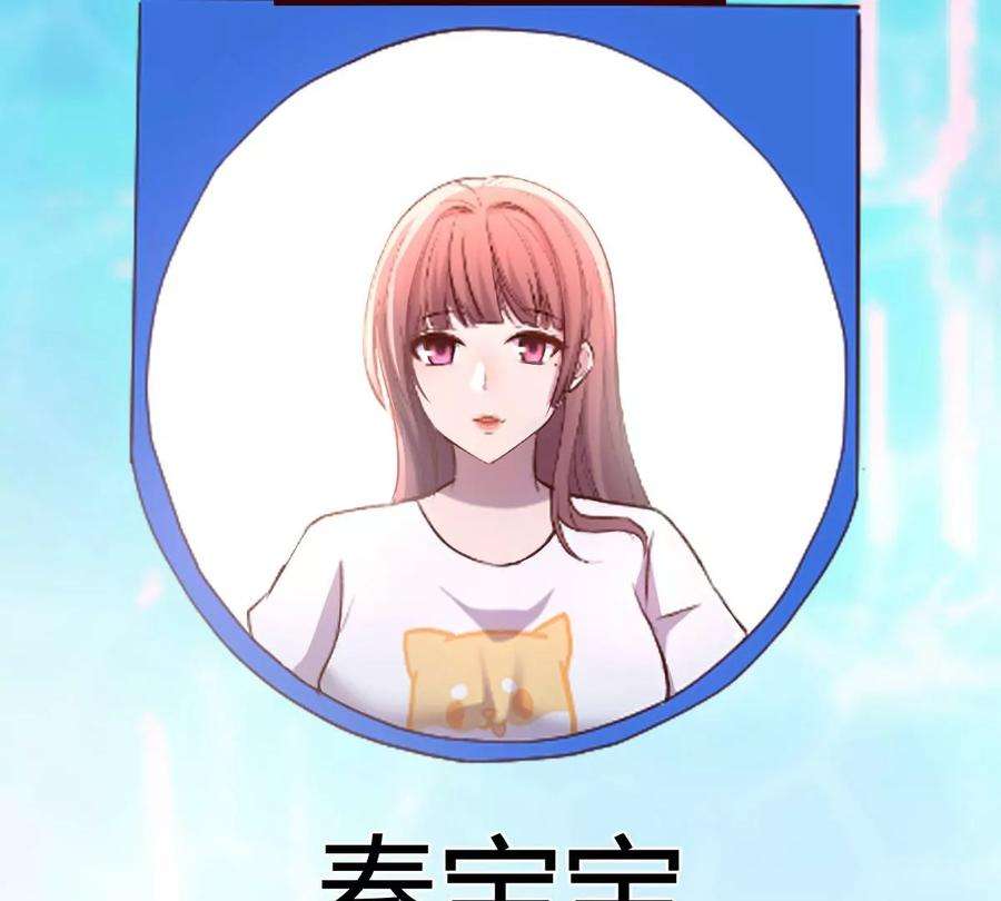 我的姐姐是大明星111话 宝宝要上台了