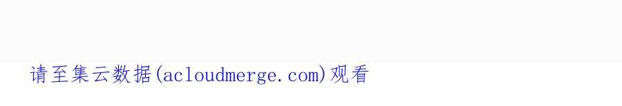 我的姐姐是大明星111话 宝宝要上台了