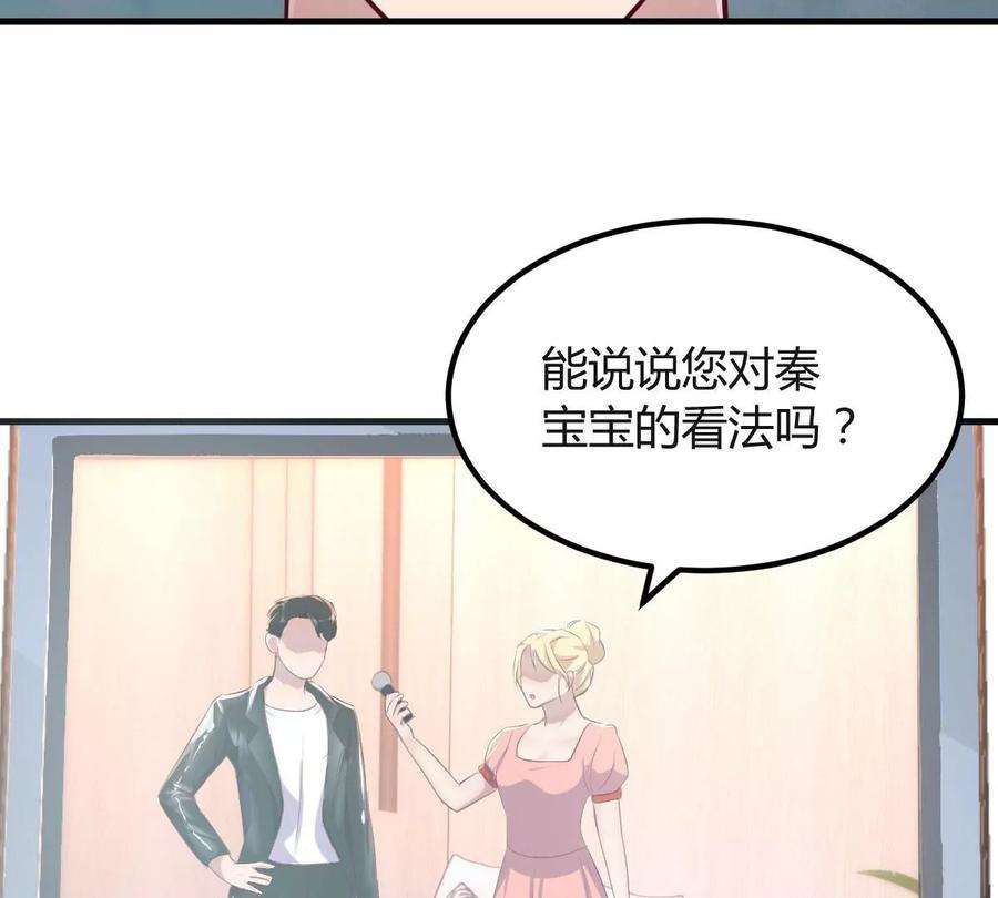 我的姐姐是大明星124 砸场子