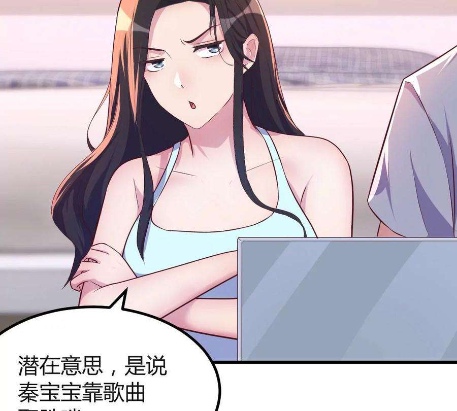我的姐姐是大明星124 砸场子